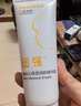 纽强婴幼儿温和舒缓倍润保湿精华霜15g/支（旅行装） 实拍图