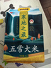十月稻田 当季新米 寒地之最 五常大米 10斤（东北大米 香米 十斤） 实拍图