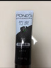 旁氏（POND'S）竹炭控油净透洁面乳120g洗面奶男女去角质 520礼物 实拍图