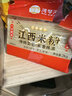 湾琴河 江西米粉2000g 米粉米线拌粉粉干螺蛳粉桂林米粉炒粉 南昌米粉 实拍图