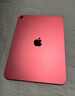 Apple/苹果【键盘套装】  iPad11英寸 A16芯片2025年款 平板电脑 (128GB WLAN版/学习办公娱乐)粉色 实拍图