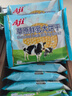 Aji 草原鲜乳无水烘焙牛奶饼干680g/箱早餐营养饼干 团购礼盒  实拍图