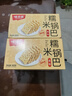 味滋源 糯米锅巴500g盒装咸香味独立包装小零食安徽特产休闲怀旧小吃 实拍图