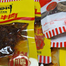 老四川五香麻辣卤味零食牛肉礼盒1032g 节日礼品团购重庆四川特产 实拍图