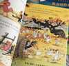 不一样的卡梅拉第一季注音版（1-5共5册）我想去看海·我想有颗星星·我想有个弟弟·我去找回太阳·我爱小黑猫 儿童绘本故事图画书 幼儿园大班一年级绘本课外阅读书籍自主阅读  实拍图
