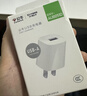 公牛（BULL）5V-1AUSB充电器 苹果安卓手机充电头插座 适用iPhone17/16e/15/14华为小米OPPO手机手表 实拍图