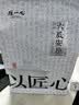 陈一凡六安瓜片 茶叶绿茶正宗安徽高山瓜片雨前一级口粮茶袋装250g 实拍图