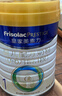 美素佳儿（Friso）皇家婴儿配方奶粉1段（0-6个月婴儿适用）800克 乳铁蛋白 新国标 实拍图