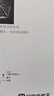 得力（deli）本色护眼A4打印纸 70g500张一包 单包复印纸 学生作业草稿纸 双面低白ZF6007【护眼本色】 实拍图