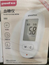 鱼跃（yuwell）580血糖仪医用级家用检监测语音播报金榜 【仪器+100支试纸套装】 实拍图