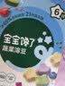宝宝馋了婴幼儿磨牙棒6月以上宝宝零食辅食强化钙带绳磨牙饼干香橙味64g 实拍图