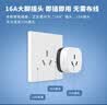 欧伦特（OIT）智能插座 语音控制 米家APP远程控制 16A电量统计 智能插头 热水器定时开关 过载保护 自动断电CB3 实拍图
