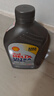 壳牌（Shell）全合成机油超凡喜力0W-30 ECT C2/C3 1L灰壳保养香港进口 实拍图