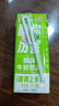 风行酸味牛奶饮品 200ml*24盒整箱量贩装家庭装 高温灭菌乳团购送礼 实拍图