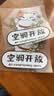 小心玻璃提示贴厨房门玻璃门贴纸欢迎光临招财猫装饰店铺橱窗贴画 招财猫（空调开放）一张 小（10*8cm） 实拍图