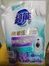 超能【肖战同款】植翠洗衣液(时尚炫彩) 薰衣草香 2kg*1袋 低泡易漂 实拍图