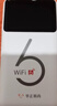 华正易尚随身wifi6三网通可移动无线上网支持5G/4G设备路由器车载携带2026款免插卡飞猫子品牌高速通用流量 实拍图