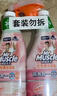 威猛先生（Mr Muscle）浴室清洁泡泡(铃兰玫瑰)双包装500g*2 墙面瓷砖玻璃强力去污 实拍图