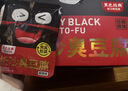 黑色经典长沙臭豆腐麻辣味280g休闲零食湖南特产豆干辣条办公室解馋小零食 实拍图