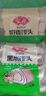 安井黑米馒头 1kg 2斤装约48个 杂粮馒头包子 传统加热即食糕点早餐 实拍图