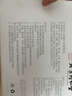 同仁堂北京同仁堂艾草暖颈贴 艾灸颈椎发热蒸汽贴肩周炎热敷贴妇女节2盒 实拍图