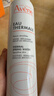 雅漾（Avene）【王安宇推荐】舒泉保湿喷雾50ML 化妆爽肤水小喷旅行便携价同618 实拍图