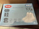 美丽雅鞋套一次性加厚100只大号 反复家用机房防水防尘脚套 实拍图