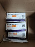 [原研药] 倍他乐克酒石酸美托洛尔片25mg*20片*3板/盒 5盒装 实拍图