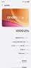 vivo iQOO Z11x 国家补贴 天玑7400 7200mAh超薄蓝海电池 LCD莱茵护眼屏 5000万像素超清主摄 学生手机 冰青绿 12GB  256GB 官方标配 实拍图