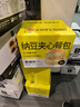 碧翠园纳豆豆乳餐包夹心面包早餐0添加蔗糖健康代餐休闲零食豆乳味720g 实拍图