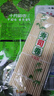 十月稻田 寿司海苔 25g（约10片）大片不碎 紫菜包饭 寿司卷食材 送竹帘 实拍图