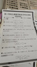 惠普（HP）116w 激光无线打印机 多功能家用办公打印机 无线打印 复印机扫描一体机黑白（1136w焕新版） 实拍图