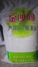 金沙河金沙河家用小麦粉中筋高筋多用途白面粉无添加包子馒头家庭通用粉 金沙河全麦粉5斤(含麦麸) 实拍图