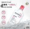 贝德玛（BIODERMA）【618】粉水敏感肌洗卸温和不伤肤卸妆水水润清爽500ml 实拍图