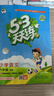 2026春季53天天练小学语文六年级下册RJ人教版五三天天练儿童节53天天练同步练习册5.3天天练5·3天天练学霸培优学霸提优 实拍图
