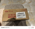 公牛（BULL）漏电保护器插头16A热水器空调大功率防漏电插头转换器 漏电保护转换器16A 即插即用GN-711D 实拍图