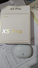 漫步者（EDIFIER）声迈X5 Pro 入耳式主动降噪蓝牙耳机 无线耳机 适用苹果华为小米OPPO手机 川白 实拍图