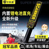 中科盾金属探测仪手持式学校考场酒店地铁车站安检探测器 PE120 Pro 实拍图