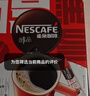 雀巢（Nestle）醇品速溶美式黑咖啡粉0糖0脂*健身燃减防困48包*1.8g 实拍图