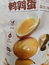 盐津铺子鹌鹑蛋混合口味约400g约60颗盐焗香卤休闲食品富硒卤蛋零食大礼包 实拍图