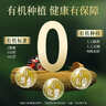西麦有机五黑谷物燕麦片420g 谷物代餐即食中式营养早餐无添加 实拍图