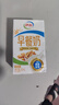 伊利早餐奶核桃味 250ml*24盒 优选核桃早餐伴侣 礼盒装 1月产 实拍图
