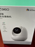 360摄像头8pro-4K 800万AI云台家用摄像头监控双频WIFI手机远程监控器360度夜视全景婴儿看护器  实拍图