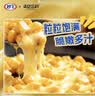 妙飞（milkfly）【KFC滋味】妙飞马苏芝士碎450g&水果玉米粒80g*10袋 奶酪碎零食 实拍图