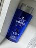 施华蔻（Schwarzkopf）男士火山岩净洁洗发露200ml 洗头膏洗发水 深层清洁 实拍图