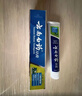 云南白药 益生菌牙膏套装 清新护龈牙膏6支500g+环保购物袋 实拍图