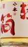 塔牌 小本轻简  绍兴黄酒花雕酒 300ML 单瓶装 半干黄酒中秋送礼 实拍图