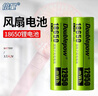 倍量（Doublepow）18650锂电池12950mWh尖头2节3.7V-4.2V通用可充电锂电池强光手电筒专用 实拍图