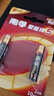 南孚7号电池2粒 七号碱性 聚能环5代 适用遥控器/体脂秤/血压计/计算器/耳温枪/血糖仪等（单件包邮） 实拍图