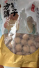 方家铺子严选7A桂圆干500g 1斤大果带壳肉厚龙眼肉红枣枸杞泡茶南北干货 实拍图